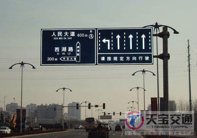 阜阳交通标志牌厂家制作交通标志杆的常规配置