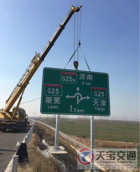 阜阳高速标志牌制作厂家|高速公路反光标志牌加工厂家 